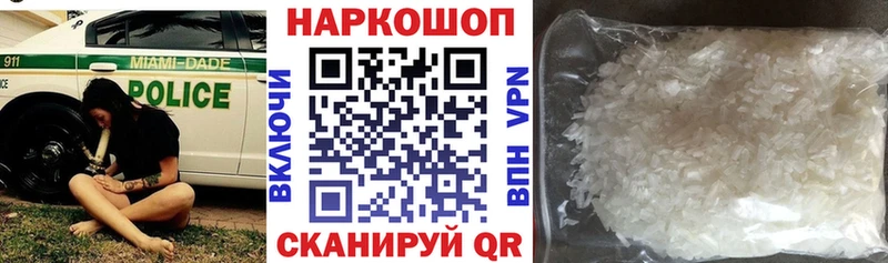 Купить закладку Альфа ПВП  Cocaine  Меф  МАРИХУАНА  Таштагол