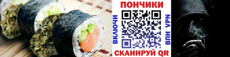 Купить  Таштагол  Cannafood марихуана 