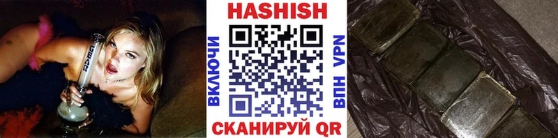 ГАШИШ хэш  Купить где  Таштагол 