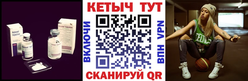 Купить закладки  Таштагол  Кетамин ketamine