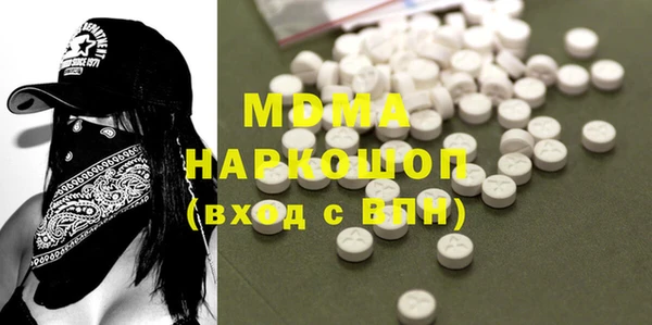 марихуана Сафоново