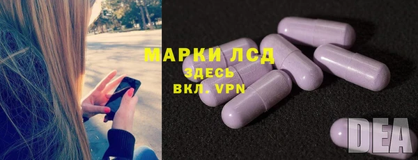 марихуана Сафоново