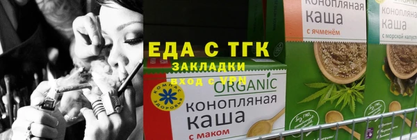 кокс Саяногорск