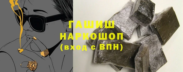 марихуана Сафоново