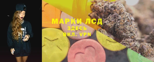 марихуана Сафоново