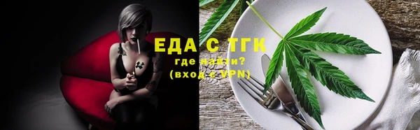 кокс Саяногорск