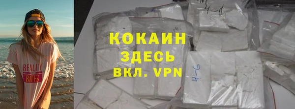 кокс Саяногорск