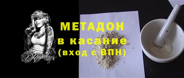 марихуана Сафоново