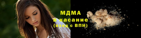 марихуана Сафоново