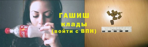 марихуана Сафоново
