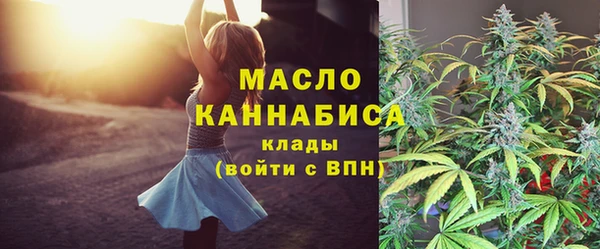 марихуана Сафоново
