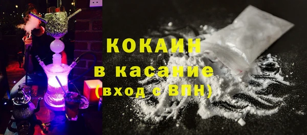 марихуана Сафоново