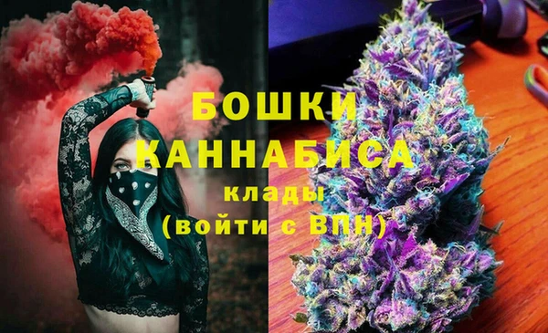 марихуана Сафоново