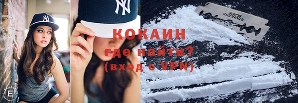 кокс Саяногорск