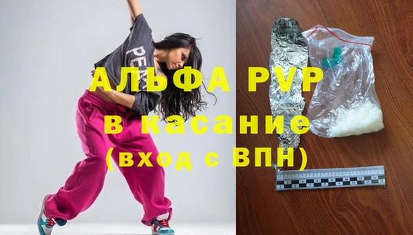 кокс Саяногорск