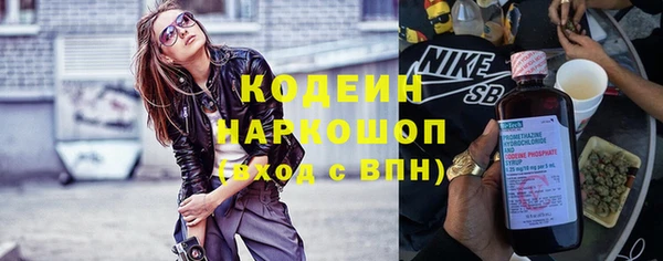 кокс Саяногорск