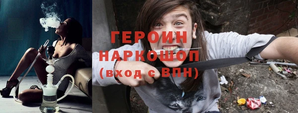 кокс Саяногорск