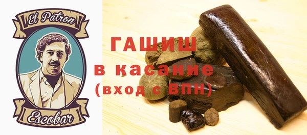 марихуана Сафоново