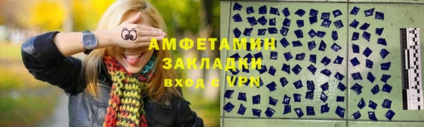 кокс Саяногорск
