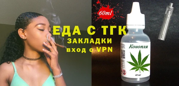 марихуана Сафоново