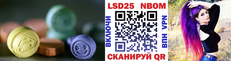 ЛСД экстази кислота  Купить где  Таштагол 