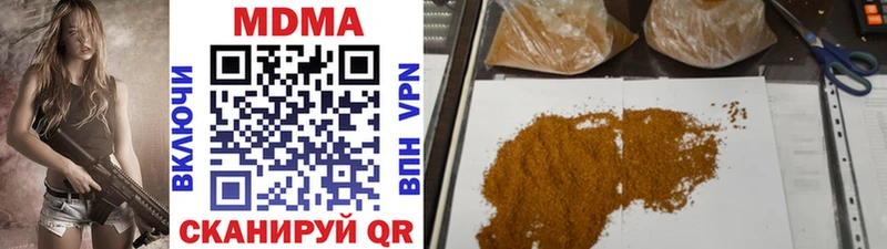 Купить где  Таштагол  МДМА кристаллы 