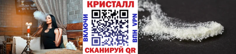 Метамфетамин Methamphetamine  Купить закладки  Таштагол 