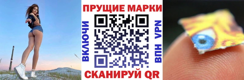 Купить где  Таштагол  Марки 25I-NBOMe 1,8мг 