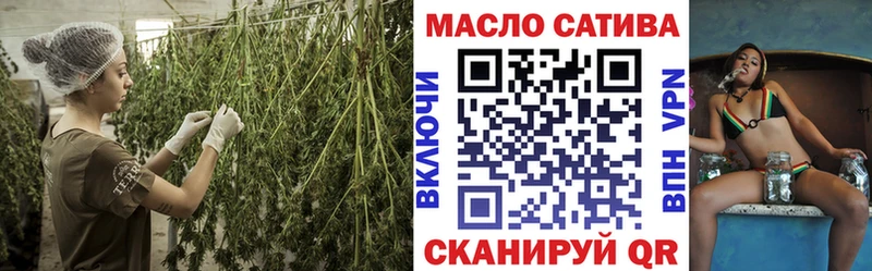 Дистиллят ТГК THC oil  Купить закладки  Таштагол 