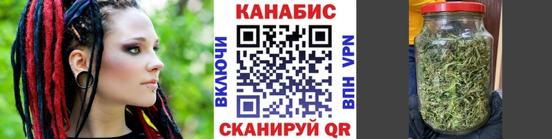 Канабис планчик  Купить закладки  Таштагол 